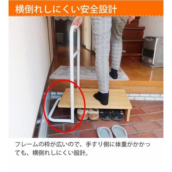 玄関台 踏み台 手すり 60cm 玄関手すり付き踏み台 玄関 補助 木製 ステップ 玄関台 片手 らくらく おしゃれ シンプル 耐荷重100kg 高さ15cm アジャスター付 Sr Esv071 壱番館shopプレミアム 通販 Yahoo ショッピング