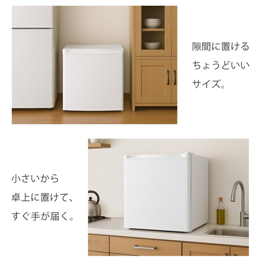 2020年製 冷凍庫 ストッカー 32L SunRuck 公式 冷凍庫 ストッカー 家庭用 1ドア 前開き 小型