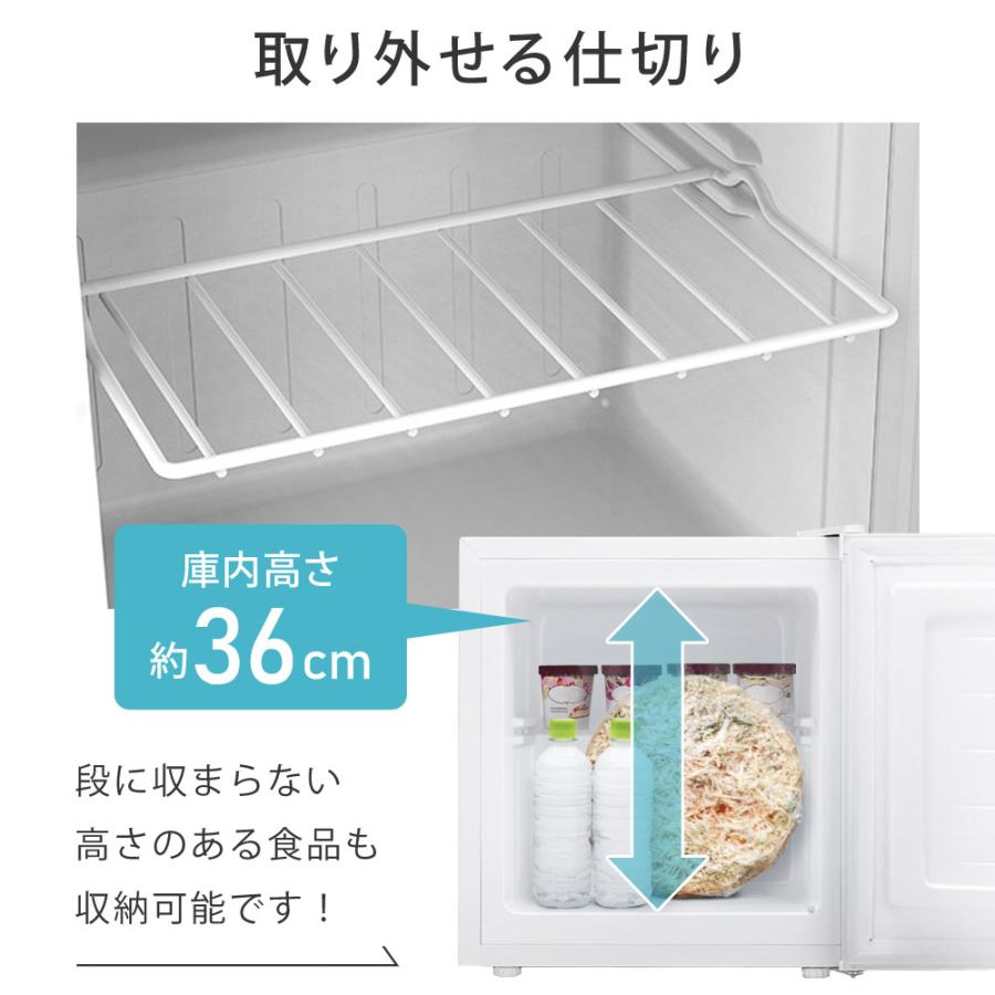 新品/SUNRUCK 1ドア冷凍庫 32L Amazon | SunRuck サンルック 冷庫さんFreezer 1ドア冷凍庫 32L
