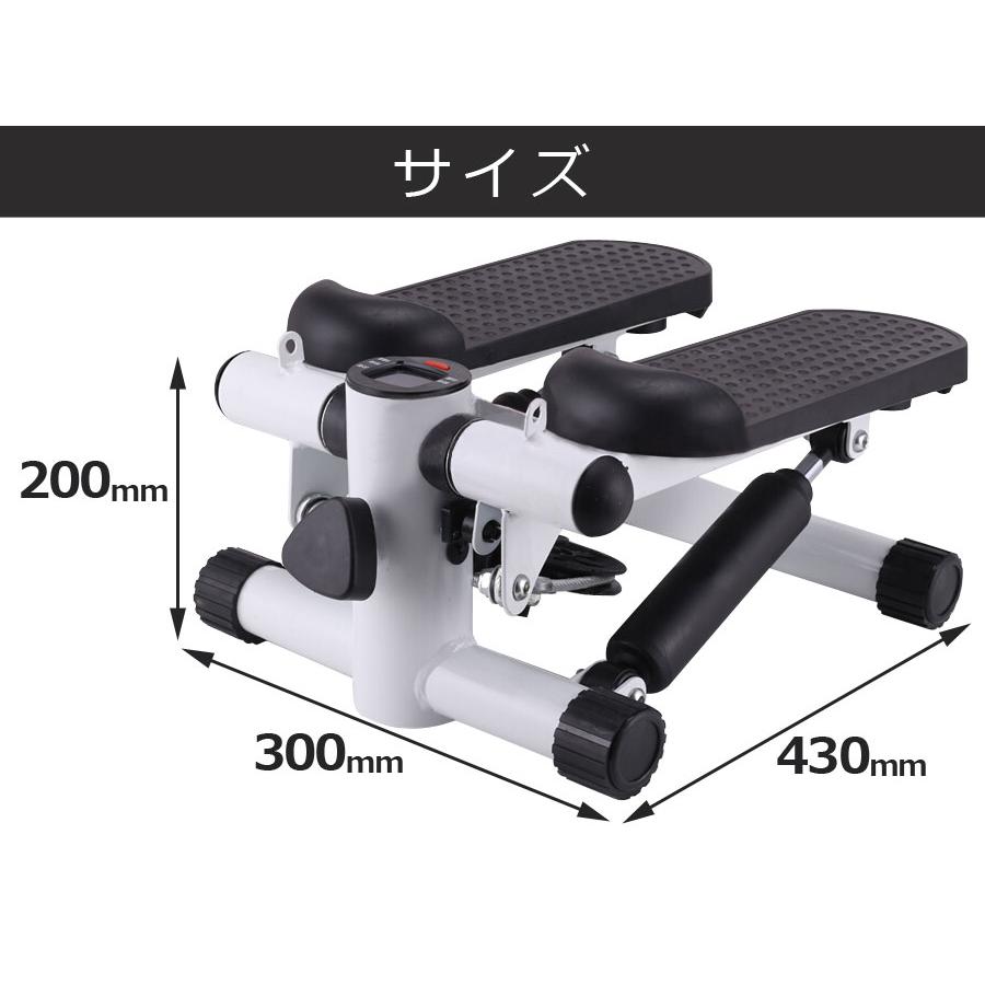 SunRuck 公式 ステッパー 静音 静か ツイスト フィットネス 有