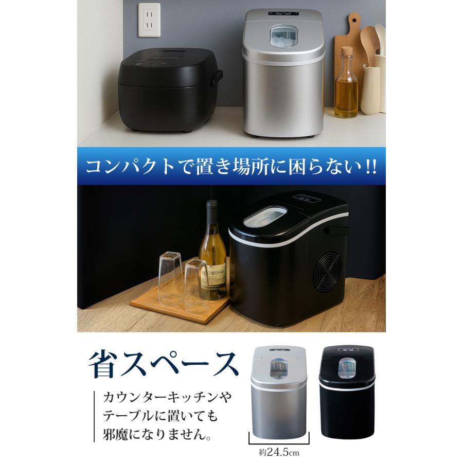 SunRuck 公式 製氷機 家庭用 小型 最短6分 氷 スコップ付 高速