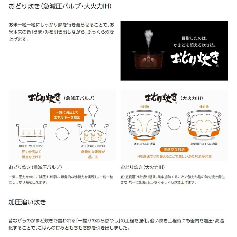 パナソニック SR-JW058-W 可変圧力IHジャー炊飯器 3合炊き 豊穣 パナソニック SR-JW058-W 可変圧力IHジャー炊飯器 3合炊き 豊穣