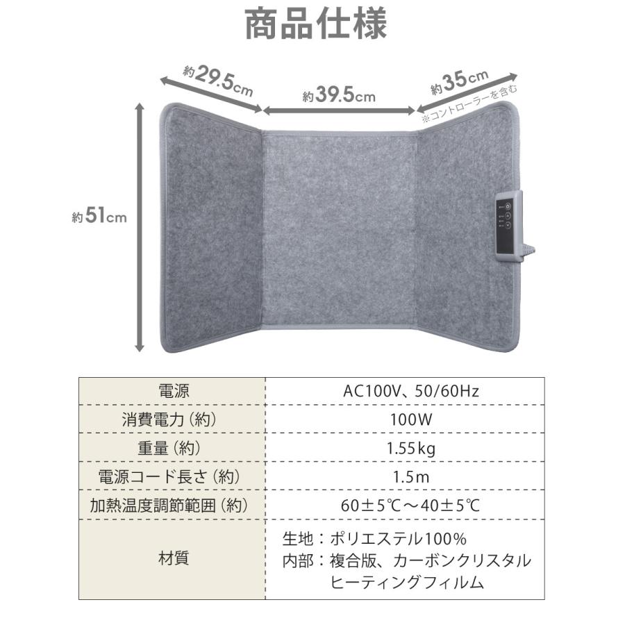 パネルヒーター パタンコくん 折りたたみ 足元 ヒーター デスクヒーター フットヒーター 電気ヒーター 足元ヒーター だんぼくんシリーズ SunRuck SR-PH010-GY｜ichibankan-premium｜16