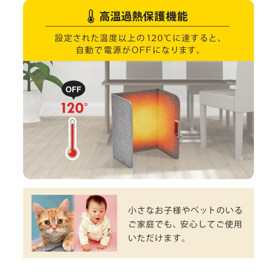 SunRuck（サンルック） パネルヒーター パタンコくん 折りたたみ 足元