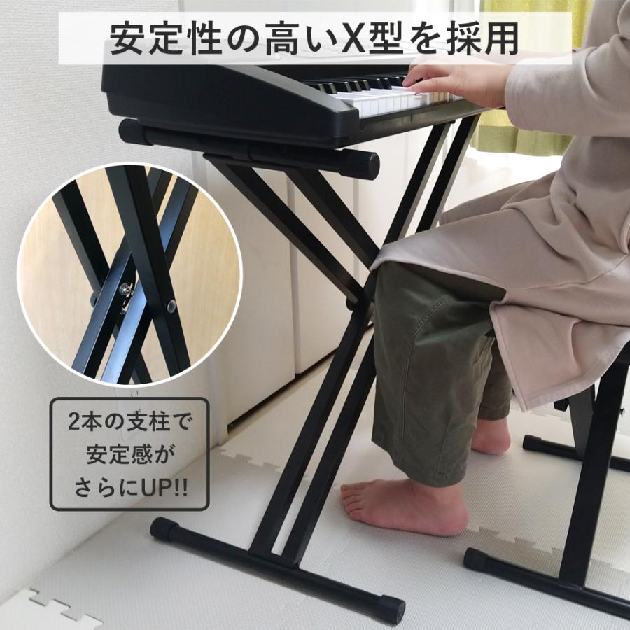 SunRuck 公式 キーボードスタンド 電子キーボードスタンド X型