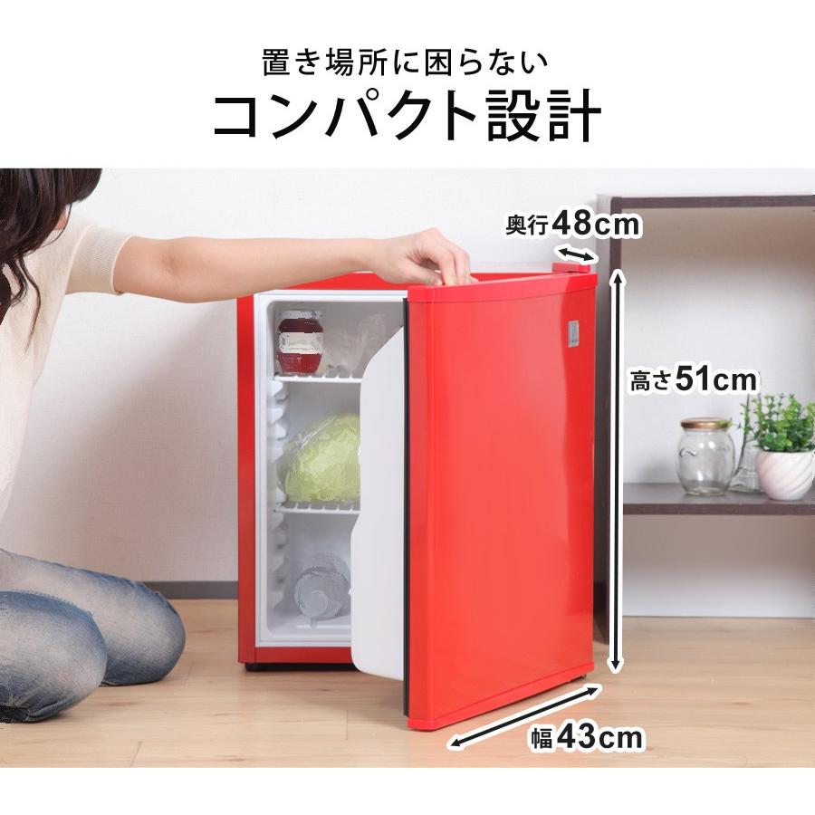 冷蔵庫 一人暮らし 48L 霜取り不要 冷凍室なし 小型 静音 