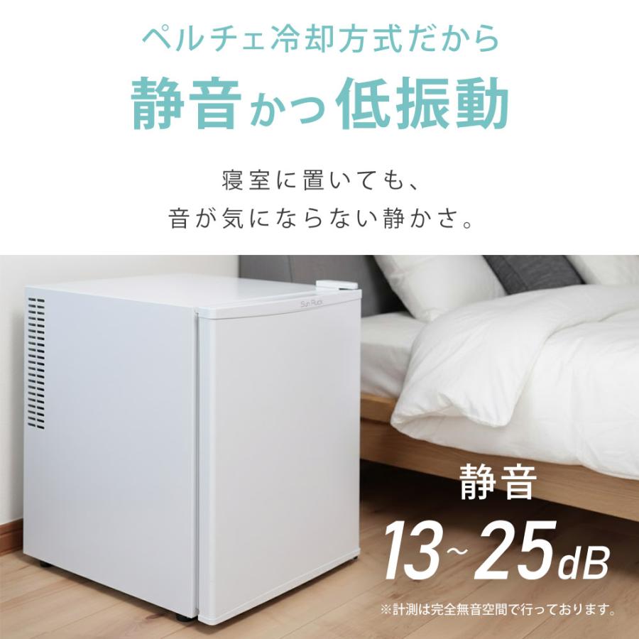 SunRuck（サンルック） 冷蔵庫 一人暮らし 48L 霜取り不要 冷凍室なし