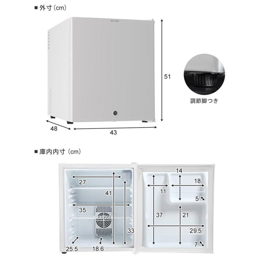 静音冷蔵庫 48L ホワイト 鍵付き 冷蔵庫 1ドア 静音 48L 小型 コンパクト 右開き 霜取り