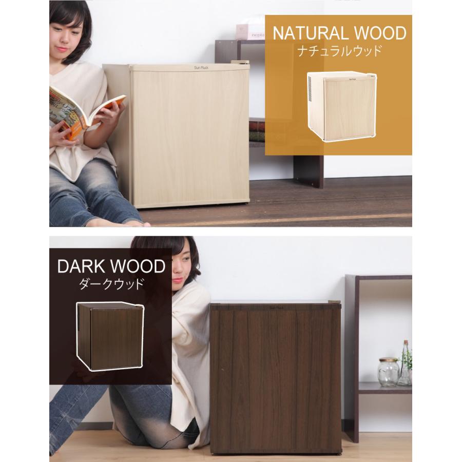 SunRuck 冷蔵庫 48L 静音 冷凍室なし 一人暮らし 1ドア冷蔵庫