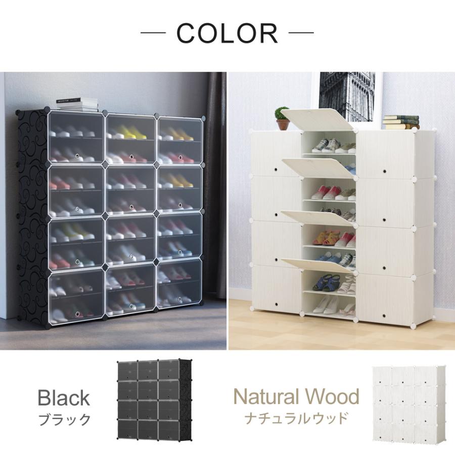 ナチュラルウッド シューズラック 中型 楽天市場】シューズラック おしゃれ 靴箱 シューズボックス 下駄
