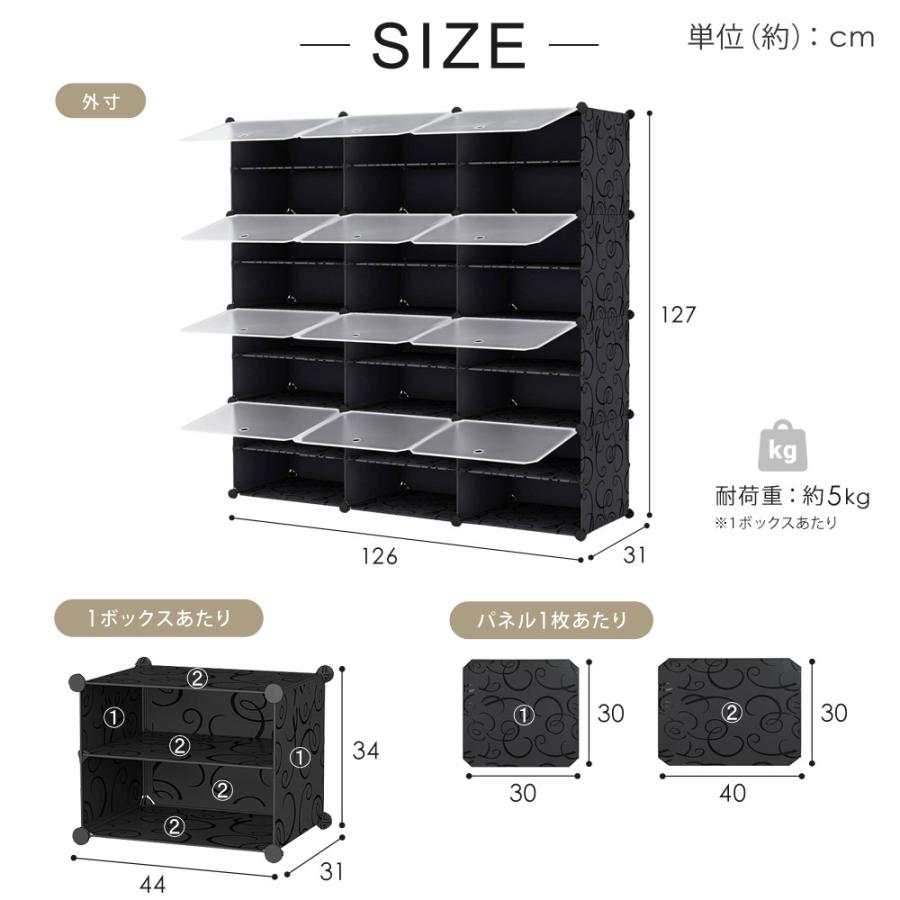未使用 組立品 下駄箱 幅55×奥行33×高さ101cm 三堅工業/サンエス SSS MG-55-A アイボリー シューズボックス 靴入れ 観音開き キャビネット 収納家具 苫小牧西店 楽天市場】シューズボックス 幅89cm 最大28足収納可能 木目 通気性