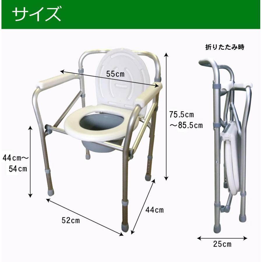 SunRuck 公式 ポータブルトイレ 折りたたみ 手すり 肘掛け 介護