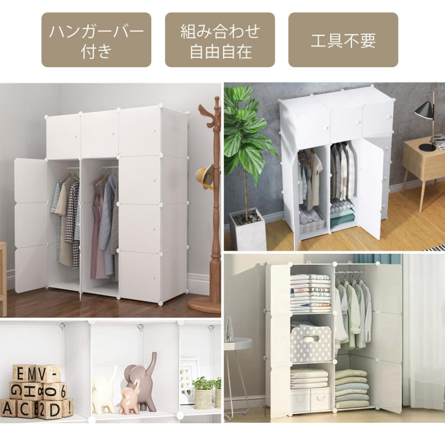 公式 クローゼット 収納 組立式 おしゃれ 組み立て式 収納ボックス 扉