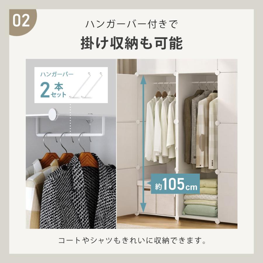 組立式　洋服掛け　お話中 公式 クローゼット 収納 組立式 おしゃれ 組み立て式 収納ボックス 扉