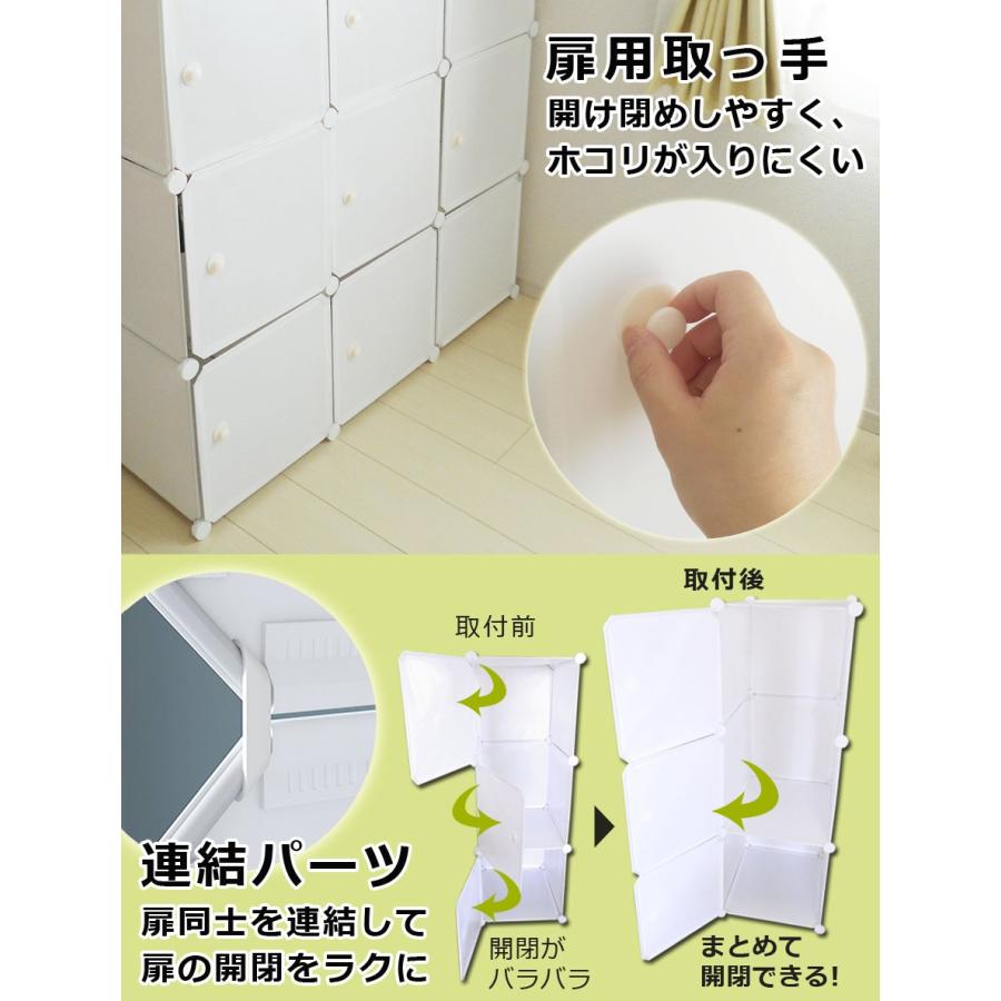 組み立て式クローゼット キャラクター付き 4段3列クローゼット1つ 楽天市場】【クーポンで6144円】 クローゼット 組み立て式 扉付き 12個