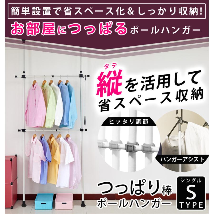 公式 つっぱり棒 突っ張り棒 突っ張りラック おしゃれ 縦 部屋干し 洗濯物干し 幅77cm〜120cm 2段 収納 耐荷重60kg 延長保証 SunRuck サンルック｜ichibankan-premium｜05