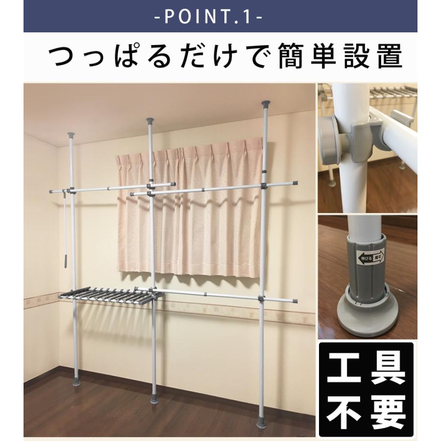 つっぱり棒 突っ張り棒 突っ張りラック 縦 長い 部屋干し 物干し おしゃれ 伸縮 幅170 2cm 2段 耐荷重100kg ダブル Sunruck サンルック Sr Th02sl Sr Th02sl 壱番館shopプレミアム 通販 Yahoo ショッピング