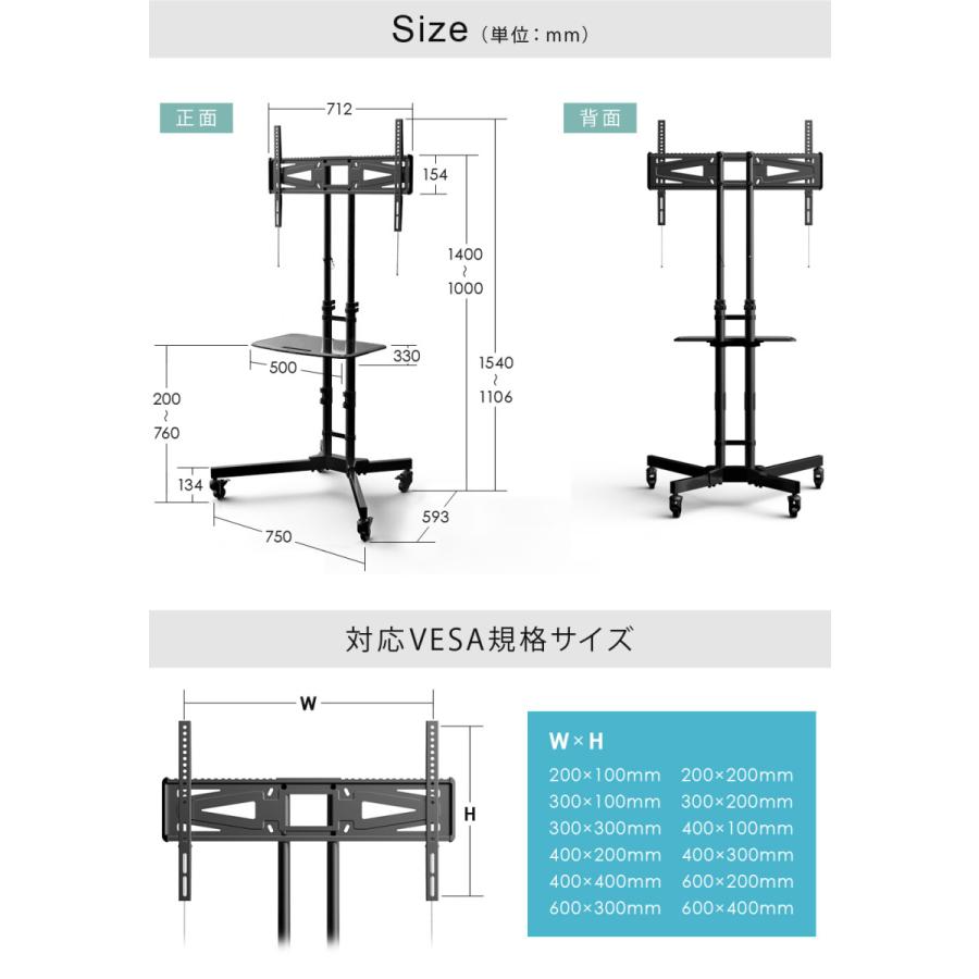 時間指定不可 テレビスタンド キャスター付き 32 65インチ対応 高さ無段階調整 大型テレビ対応 テレビ台ド 壁寄せ おしゃれ コード収納 自立 Sunruck サンルック Sr Tvst06c 安心の日本製 Www Skylanceronline Com
