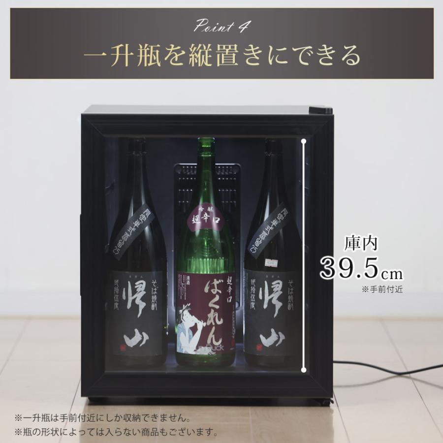 ワインセラー 日本酒セラー 16本 ガラス扉 静音 冷蔵庫 小型 ワイン収納 日本酒収納 ガラス扉タイプ 1ドア冷蔵庫 家庭用 冷庫さん cellar Sunruck SR-W416-K｜ichibankan-premium｜11
