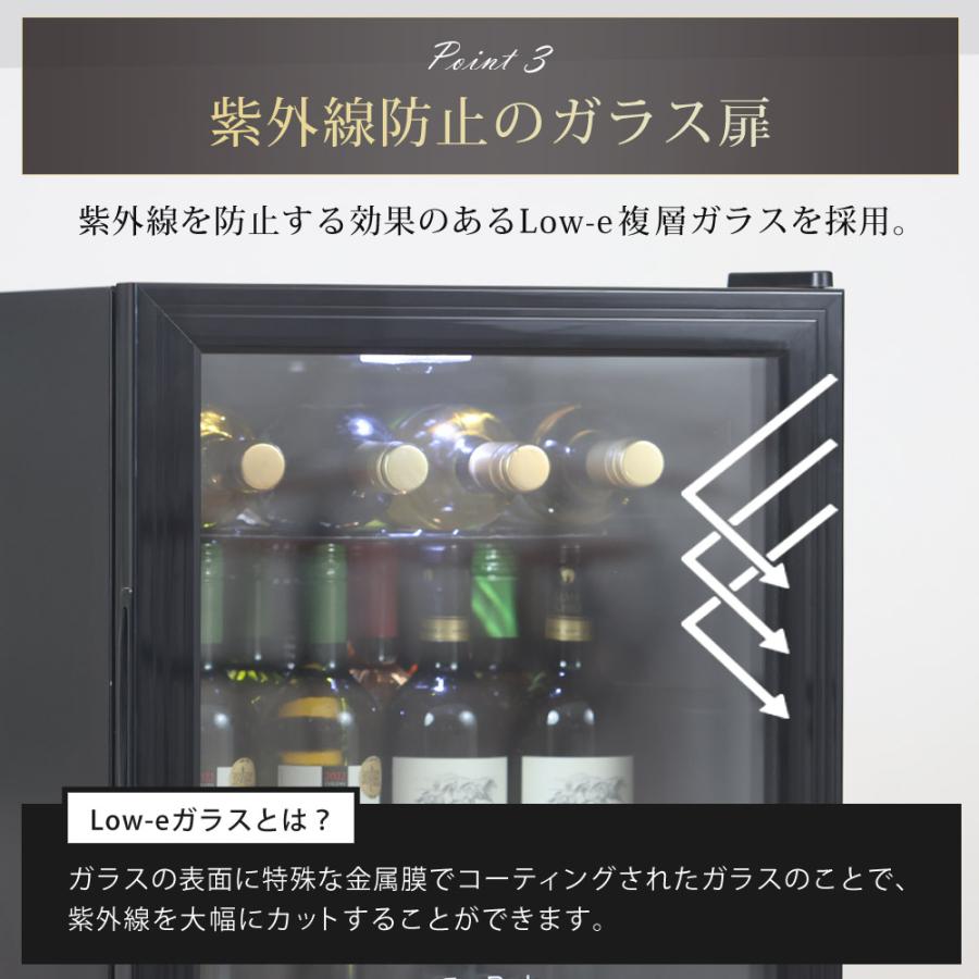 ワインセラー 日本酒セラー 16本 ガラス扉 静音 冷蔵庫 小型 ワイン収納 日本酒収納 ガラス扉タイプ 1ドア冷蔵庫 家庭用 冷庫さん cellar Sunruck SR-W416-K｜ichibankan-premium｜10