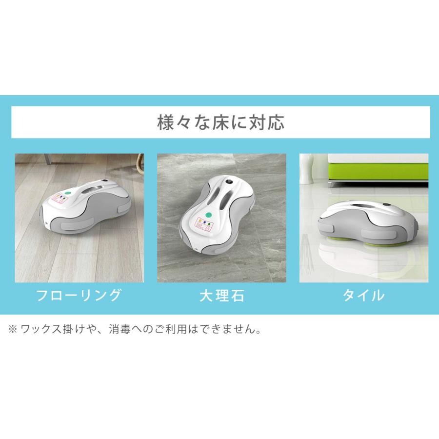 SunRuck（サンルック） 公式 水拭きロボット ミズモッパー ロボット