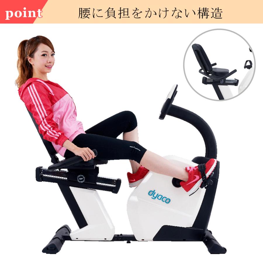 リカンベントバイク フィットネスバイク 室内 有酸素運動