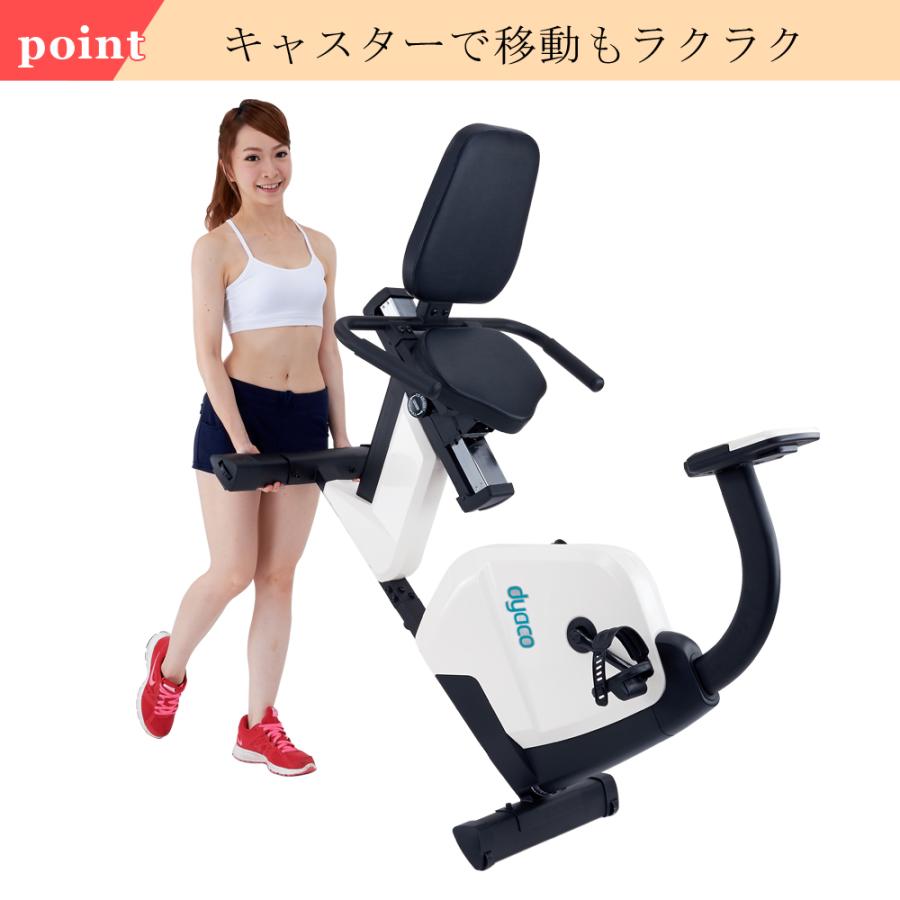 有酸素運動リカンベントバイク maxkare エアロバイク 【公式通販】