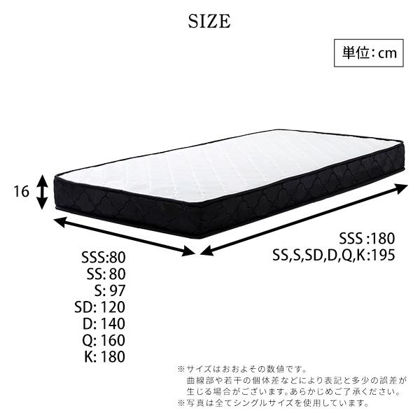マットレス　セミダブル (120 x 195cm) ポケットコイルマットレス セミダブル 120×195cm 厚さ16cm 特殊