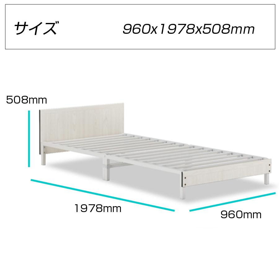 ベッドフレーム シングルサイズ 組立品 シングルベッド コンパクトワン 通気性のよい すのこベッド 脚付き フランスベッド ST-EC ブラック ホワイト｜ichibankan-premium｜05