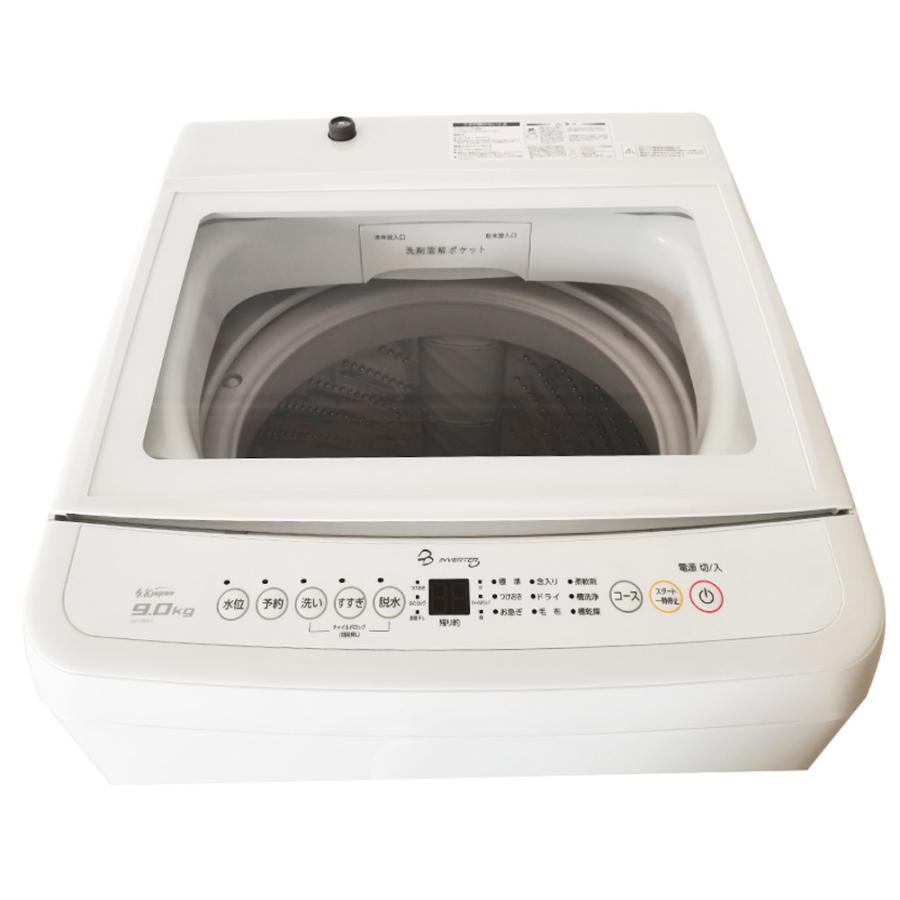 全自動洗濯機 9.0kg インバータータイプ 洗濯機 9kg 9キロ 上 全自動洗濯機 9.0kg インバータータイプ 洗濯機 9kg 9キロ 上