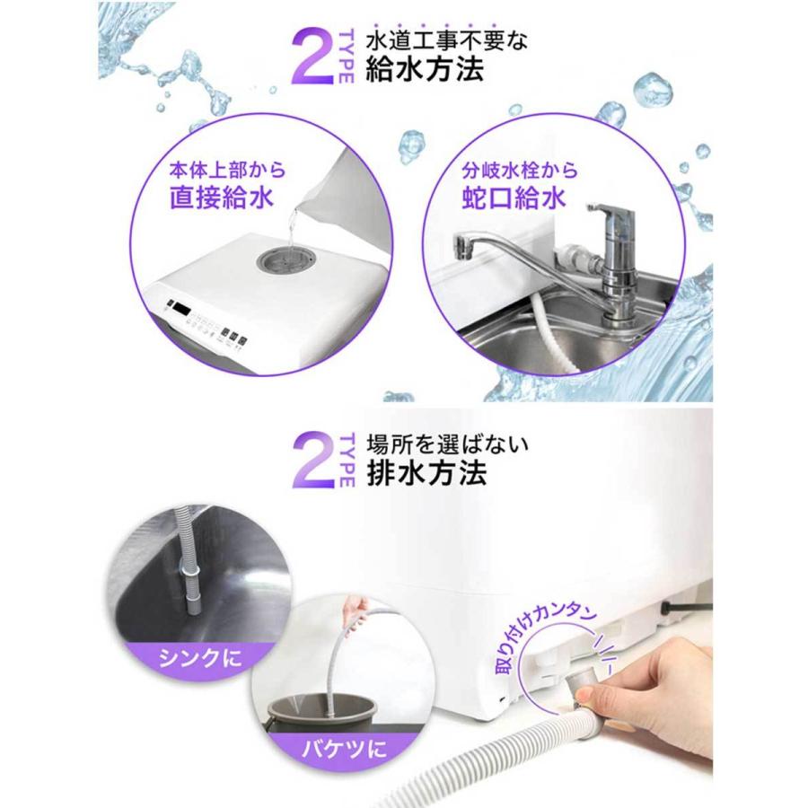 UV 除菌 食器洗い乾燥機 食洗器 水タンク内蔵で工事不要 2パターンの給水方法 SOUYI ソウイ SY-118UV UV 除菌 食器洗い乾燥機 食洗器 水タンク内蔵で工事不要 2パターンの