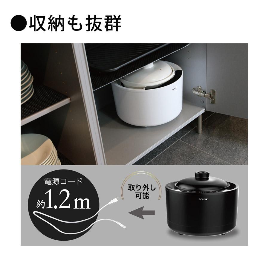 土鍋炊飯器 2層釜構造 遠赤外線加熱 6モード 炊飯器 SOUYI ソウイジャパン SY-150-BK｜ichibankan-premium｜11