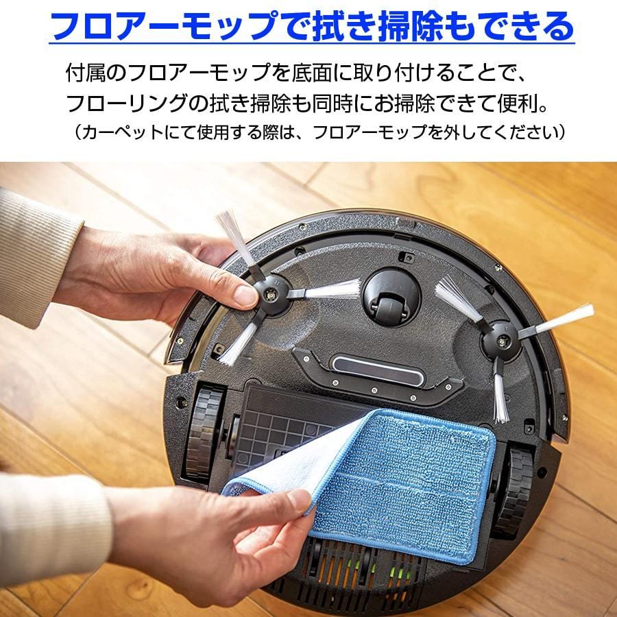 ロボクリーナー ロボット掃除機 ロボットクリーナー 拭き掃除 ロボクリーナー ロボット掃除機 ロボットクリーナー 拭き掃除