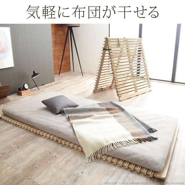通気性2倍で丸めて収納-みやび格子-すのこベッド シングル 二つ折り