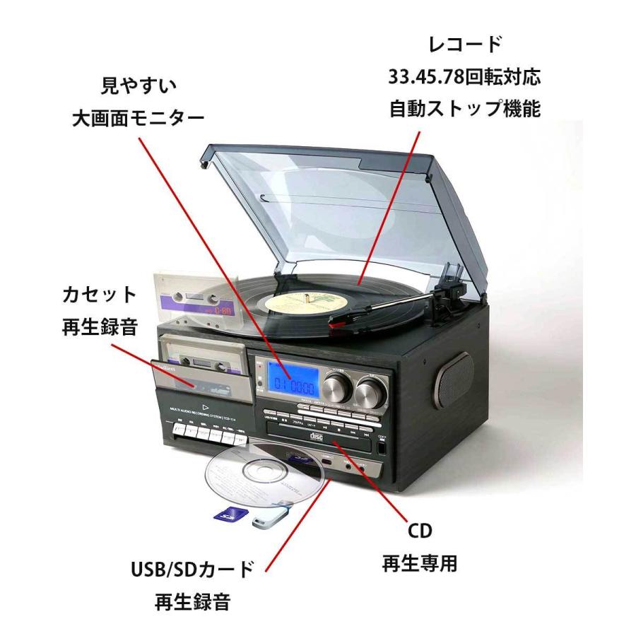 とうしょう TCD-114 Amazon.co.jp: とうしょう 多機能 レコードプレーヤー