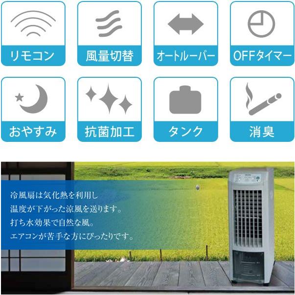 即購入OK！TEKNOS 冷風機 TCI-007 スリムタイプ Amazon | TEKNOS 冷風扇 自然風 マイナスイオン搭載 3.8L