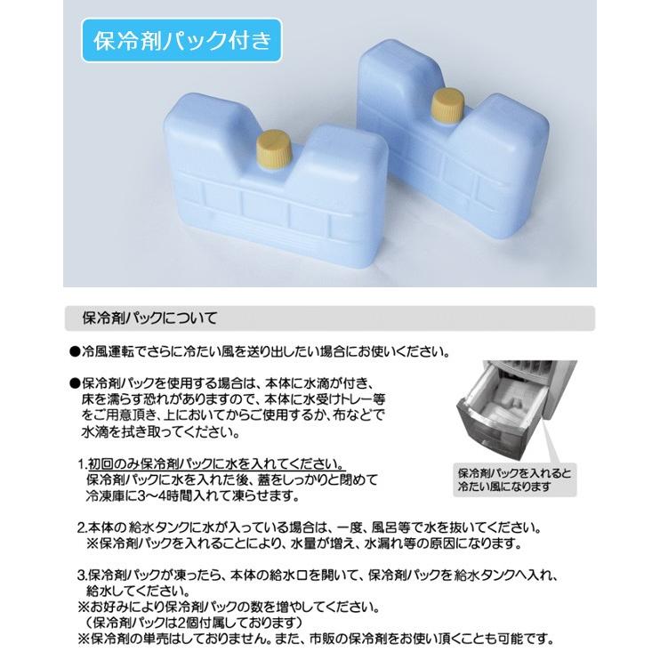 テクノス 冷風扇 TCI-007 スリムタイプ マイナスイオン 説明書 リモコン 保冷剤付き 冷風機 扇風機 首振り タイマー 札幌市 白石区 東札幌 Amazon | TEKNOS 冷風扇 自然風 マイナスイオン搭載 3.8L リモコン付