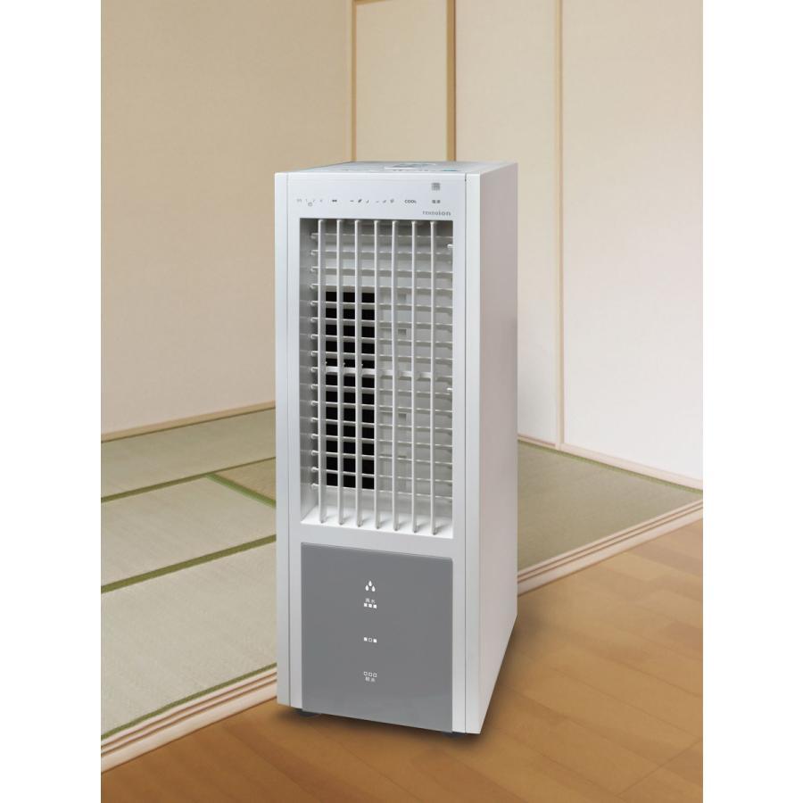 TEKNOS（テクノス） 冷風扇 冷風扇風機 ファン テクノイオン搭載