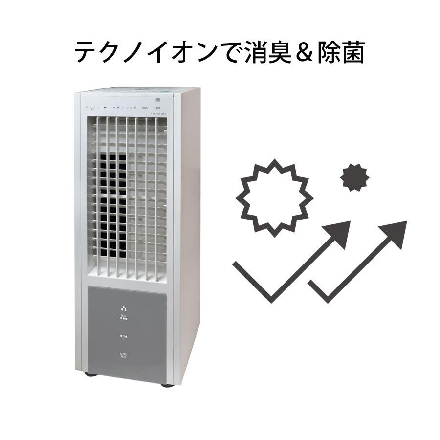 冷風扇 冷風扇風機 ファン テクノイオン搭載 扇風機 おしゃれ シンプル