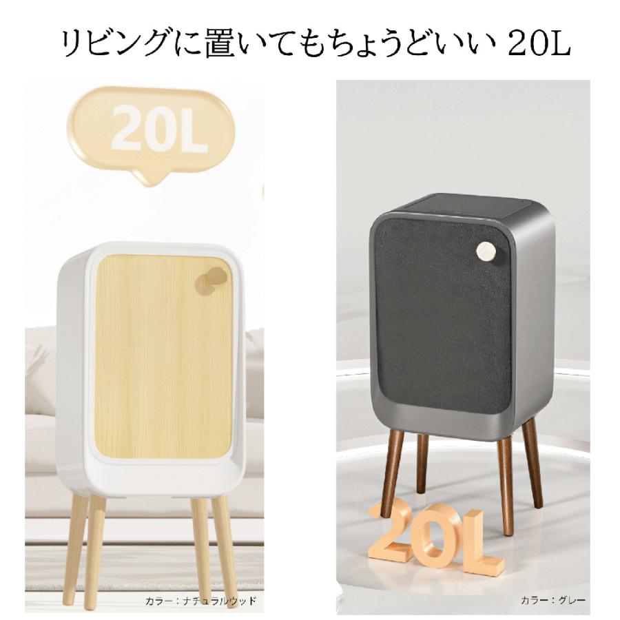 ゴミ箱 20L 自動開閉 ウィングオープン式 ステンレス製 センサー付き ダストボックス 20リットル ウィンコド TH-ATC20-NWの画像