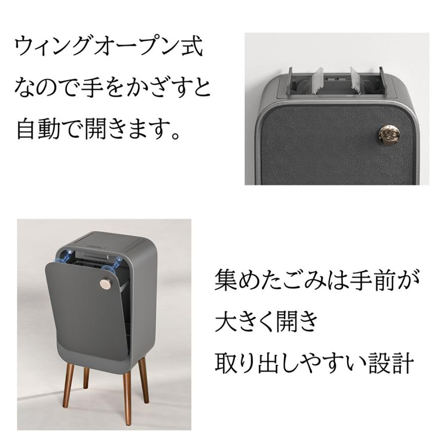ゴミ箱 20L 自動開閉 ウィングオープン式 ステンレス製 センサー付き ダストボックス 20リットル ウィンコド TH-ATC20-NWの画像