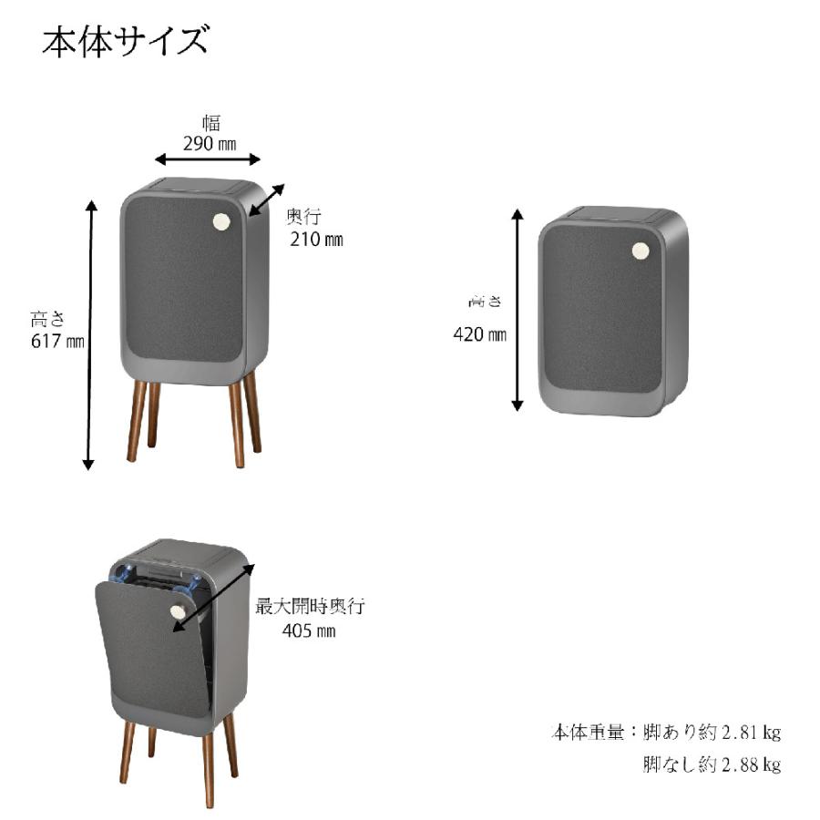ゴミ箱 20L 自動開閉 ウィングオープン式 ステンレス製 センサー付き ダストボックス 20リットル ウィンコド TH-ATC20-NWの画像