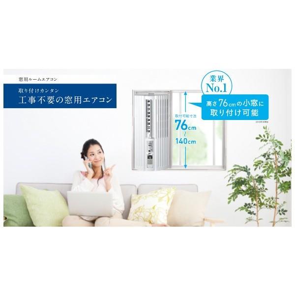 TOYOTOMI エアコン 窓用 トヨトミ コンパクト 冷房 ドライ 送風 TOYOTOMI エアコン 窓用 トヨトミ コンパクト 冷房 ドライ 送風