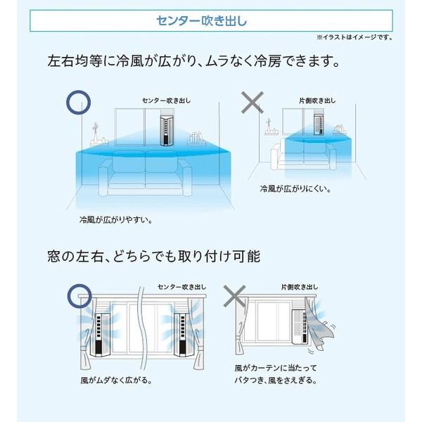 エアコン 窓用 トヨトミ コンパクト 冷房 ドライ 送風 窓用ルームエアコン Toyotomi Tiw A180i W Tiw A180i W 壱番館shopプレミアム 通販 Yahoo ショッピング