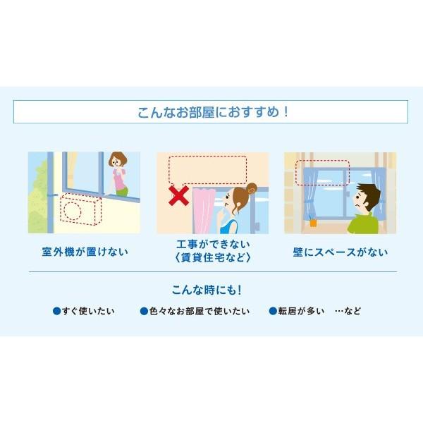 TOYOTOMI エアコン 窓用 トヨトミ コンパクト 冷房 ドライ 送風 TOYOTOMI エアコン 窓用 トヨトミ コンパクト 冷房 ドライ 送風
