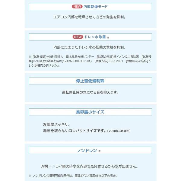 TOYOTOMI エアコン 窓用 トヨトミ 人勧センサー 防音 コンパクト TOYOTOMI エアコン 窓用 トヨトミ 人勧センサー 防音 コンパクト
