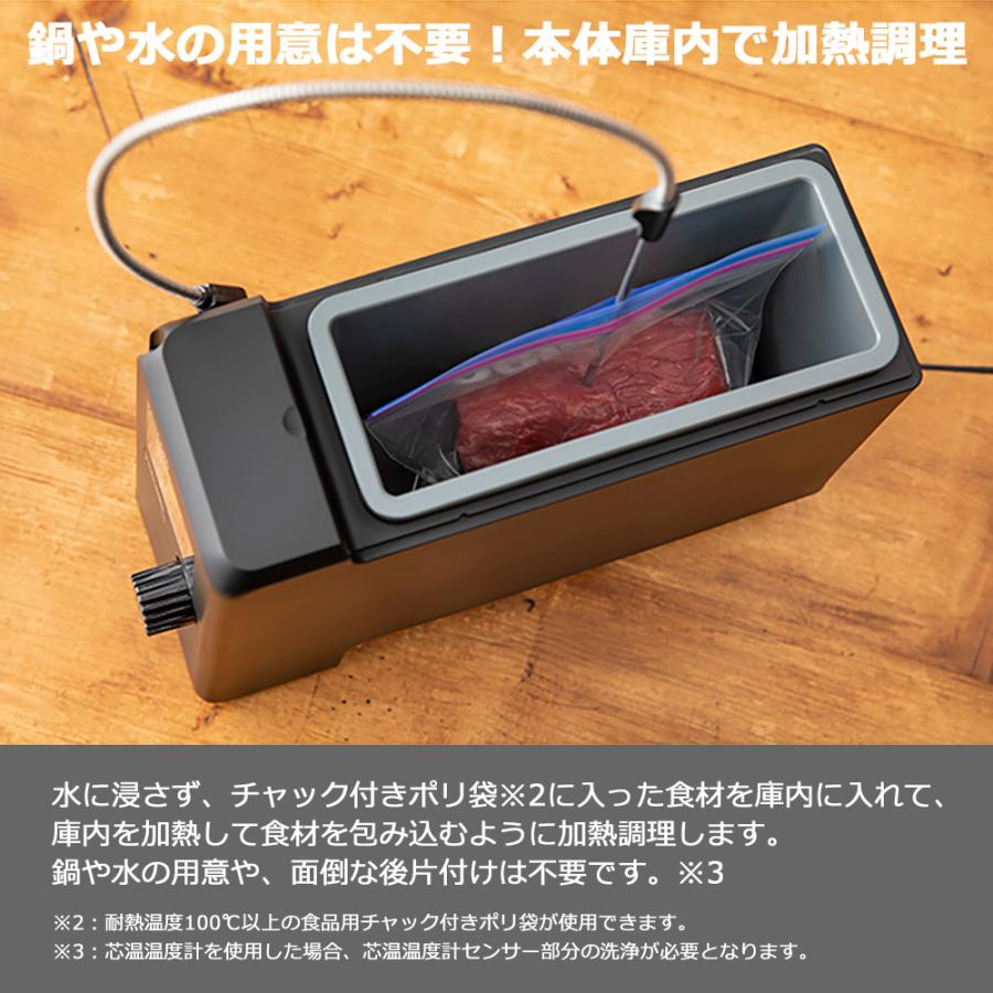 テスコム 低温調理器 TLC70A 360W 楽天市場】【2,000円ｸｰﾎﾟﾝ有】 【芯温 水不要 鍋不要】低温調理器