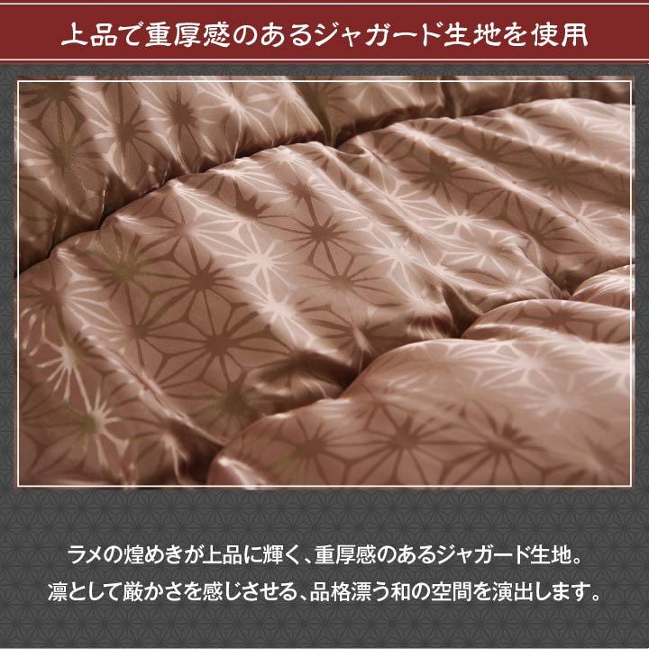 こたつ布団 洗える 長方形 国産 掛け単品 高級感 ジャガード 銅色 約205×245cm 高級感のある、洗える日本製こたつ布団_1