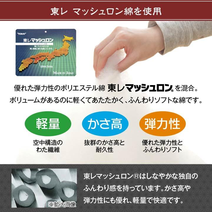 こたつ布団 洗える 長方形 国産 掛け単品 高級感 ジャガード 銅色 約205×245cm 高級感のある、洗える日本製こたつ布団_2