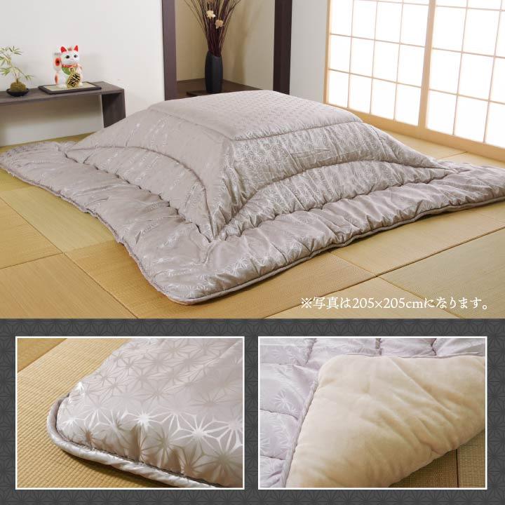 こたつ布団 洗える 長方形 国産 掛け単品 高級感 ジャガード 銅色 約205×245cm 高級感のある、洗える日本製こたつ布団_7